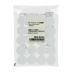 Discount Muji 20 masques compressés pour le visage