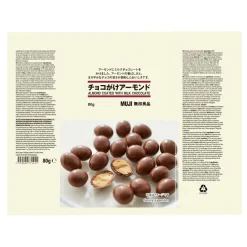 Clearance Muji Amandes enrobées de chocolat au lait