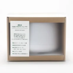 Best Muji Aroma diffuseur ‐ grand modèle