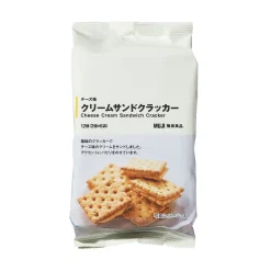 Outlet Muji Biscuit sandwich à la crème au fromage