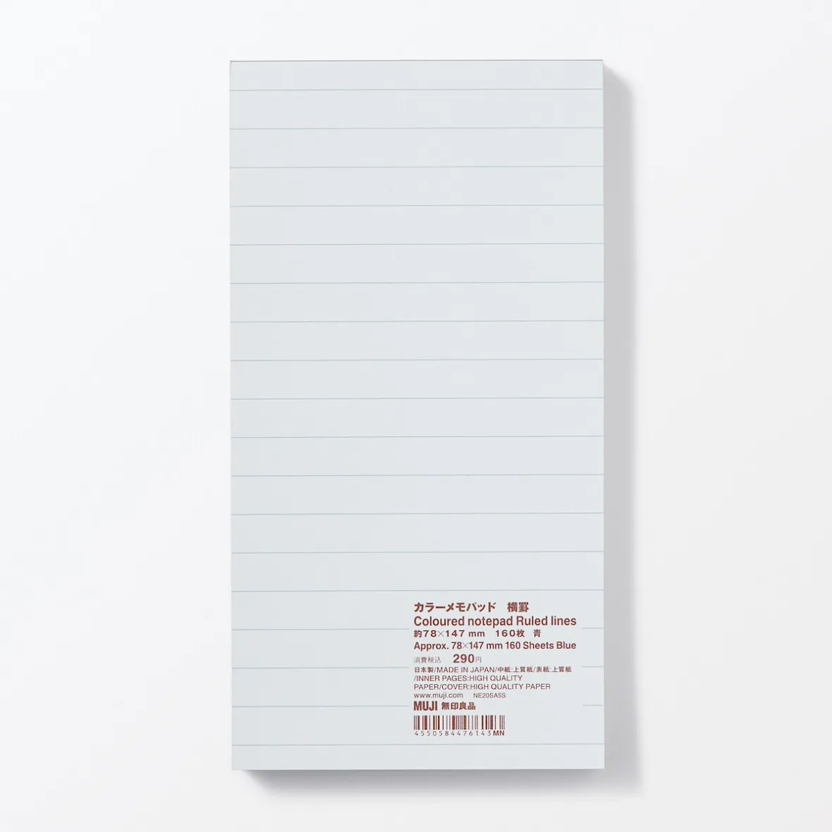 Clearance Muji Bloc-notes coloré à lignes horizontales, Grand