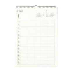 Outlet Muji Calendrier mural familial 2026 en papier bagasse - Format A3