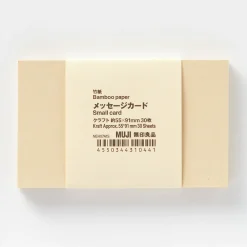 Online Muji Cartes postales en bambou Blanc