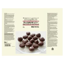 Best Muji Cerises enrobées de chocolat noir 80g
