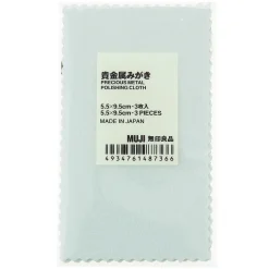 New Muji Chiffons pour argenterie (Lot de 3)