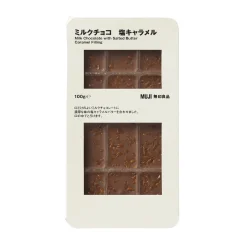 Hot Muji Chocolat au lait avec fourrage au caramel‐beurre salé