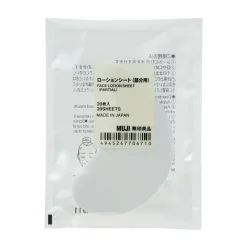 Clearance Muji Coussins pour le visage, les yeux et la bouche ‐ Lot de 20