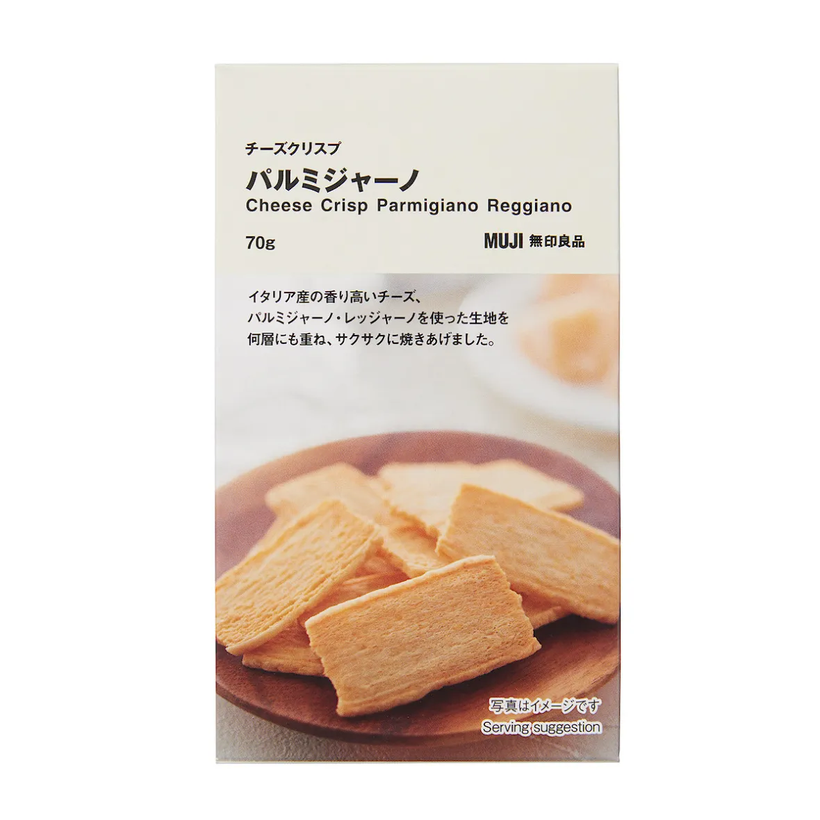 Online Muji Craquants au fromage ‐ Parmigiano Reggiano 70g