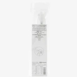 Sale Muji Embout type gachette