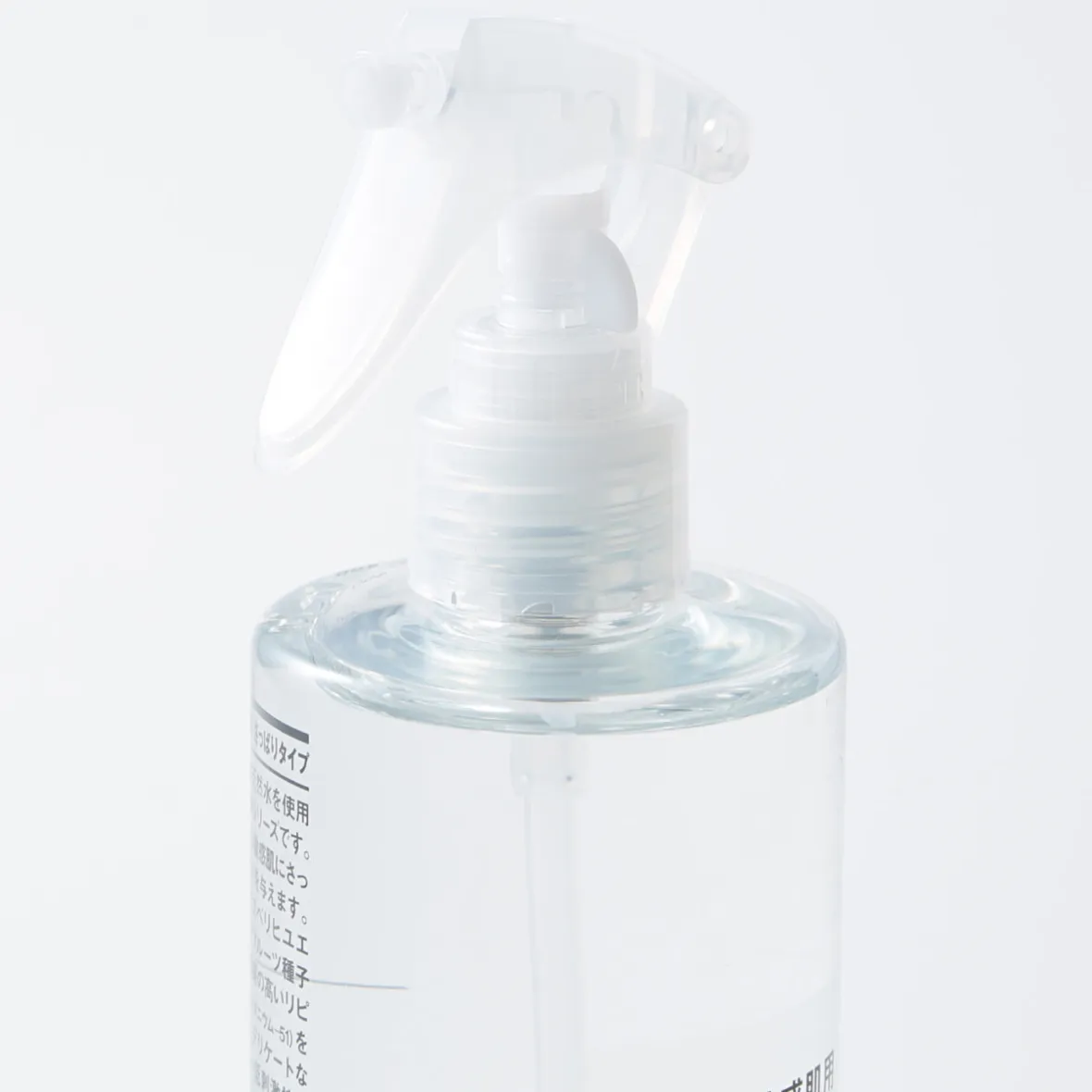 Sale Muji Embout type gachette