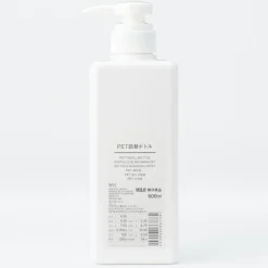 Outlet Muji Flacon pompe 600ml