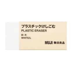 Best Muji Gomme