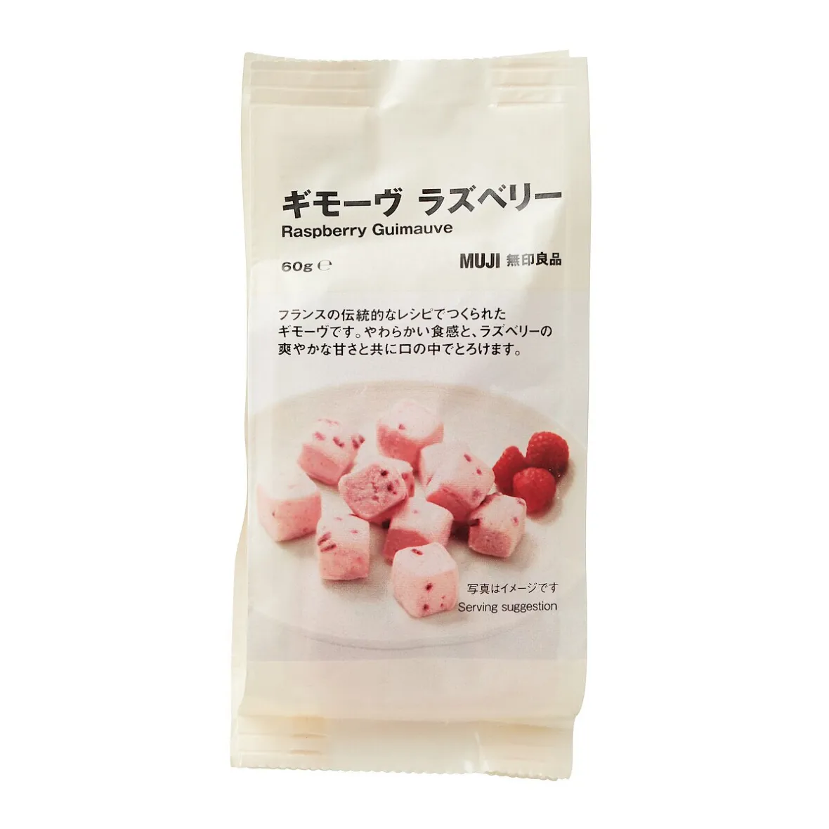 Muji Guimauves goût framboise