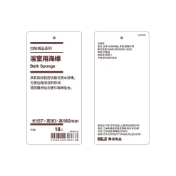 Clearance Muji Kit de nettoyage ‐ Eponge pour baignoire