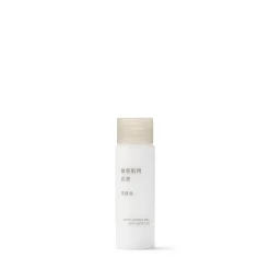 Clearance Muji Lait hydratant pour peaux sensibles ‐ Haute hydratation, format voyage, 50 ml
