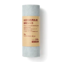 New Muji Lingettes de nettoyage pour la cuisine et la salle de bain ‐ 30 lingettes