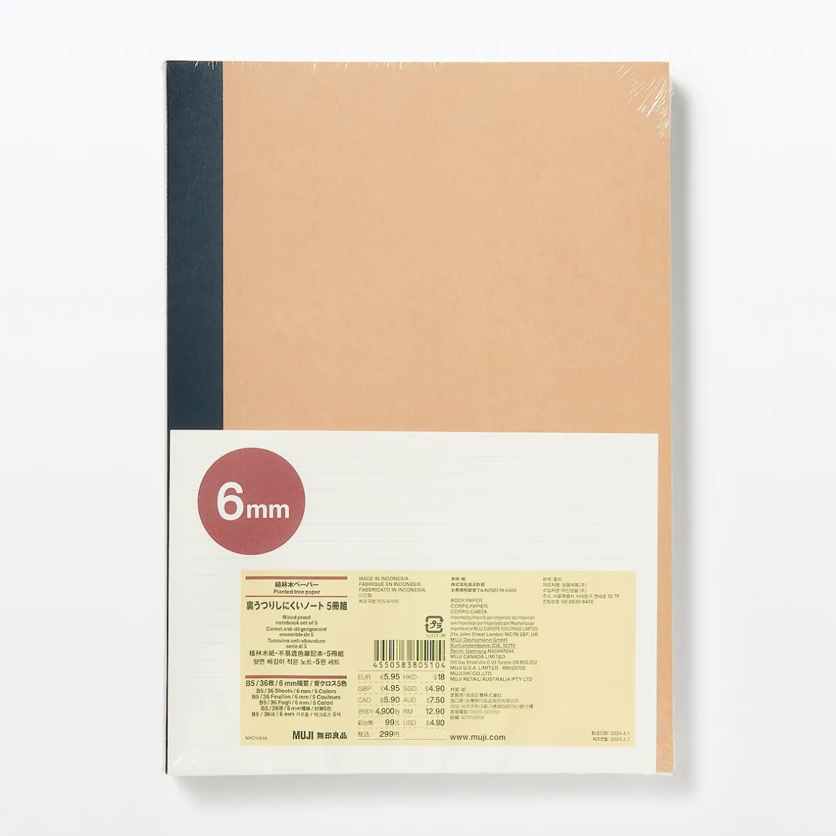 Hot Muji Lot de 5 carnets en papier d`arbres de plantation (B5)