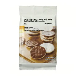 New Muji Mini‐galettes de riz enrobées de chocolat au lait