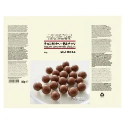New Muji Noisettes enrobées de chocolat au lait