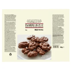 Online Muji Noix de pécan enrobées de chocolat au lait