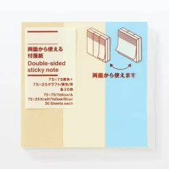 New Muji Notes adhésives unies carrées double