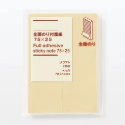 Outlet Muji Notes autocollantes entièrement adhésives en papier kraft - Unies, lot de 2