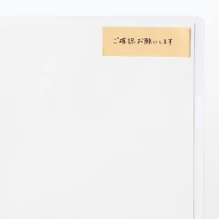 Outlet Muji Notes autocollantes entièrement adhésives en papier kraft - Unies, lot de 2
