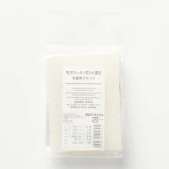 Discount Muji Éponge de recharge pour porte‐savon