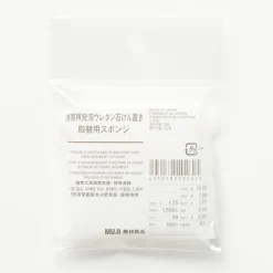 Sale Muji Éponges de rechange pour porte‐savon en éponge portable avec couvercle ‐ Lot de 2
