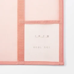 Sale Muji Porte-documents en nylon maillé avec fermeture éclair - A4, Rose One Colour
