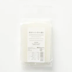 Best Muji Porte‐savon