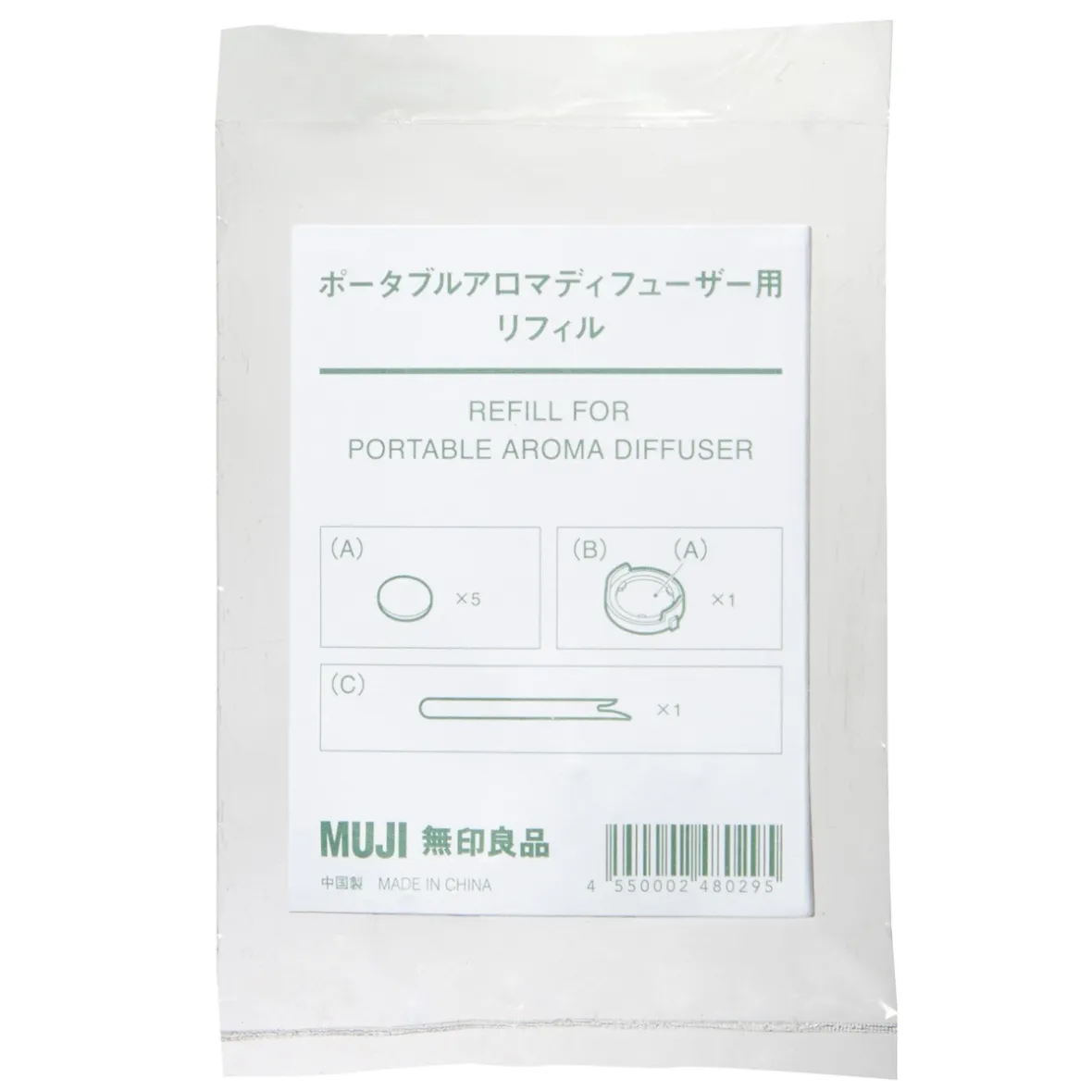 Discount Muji Recharge pour diffuseur d'arômes portable