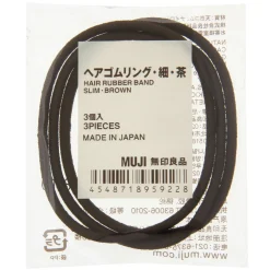 Sale Muji Set de 3 élastiques marron