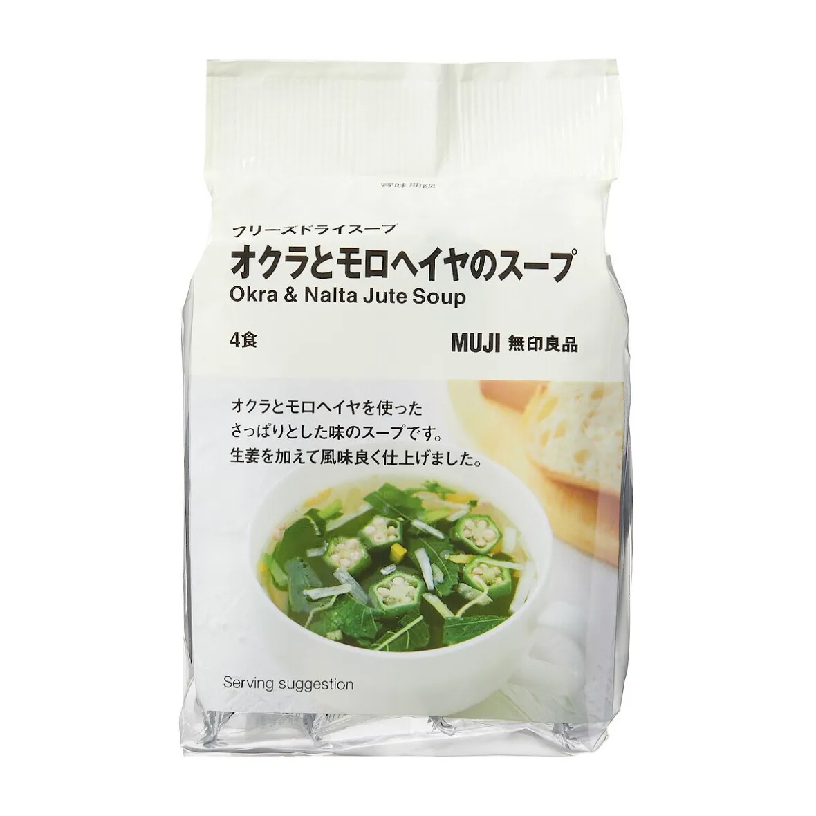 Muji Soupe de gombo et corète (4 x 5.2g)